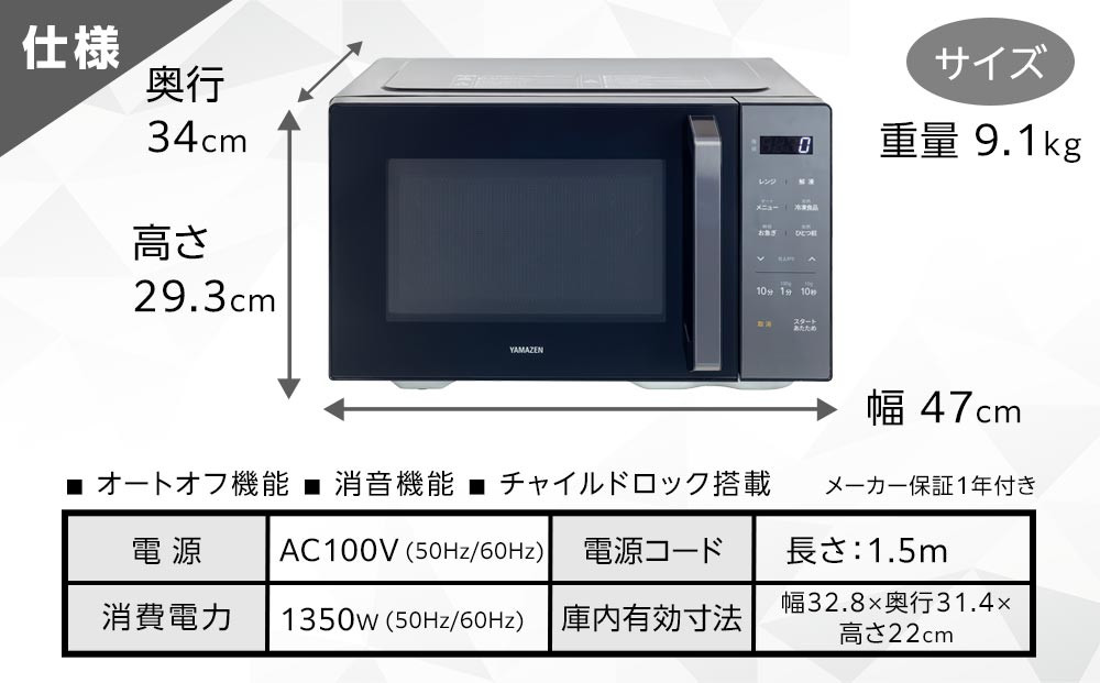 YAMAZEN　電子レンジ　フラット　ERA-020FE(B)/ 山善 レンジ 電子レンジ 短時間 時短 ワンタッチ お手入れ簡単 冷凍食品 家電 おしゃれ 新生活 一人暮らし ギフト プレゼント 贈り物 人気 おすすめ