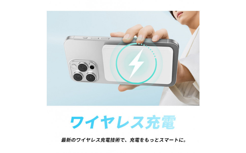 繝「繝舌う繝ォ繝舌ャ繝繝ェ繝シ 螟ァ螳ケ驥 6800mAh 蟆丞梛 阮蝙 髦イ轣ス髮サ貅 2026譁ー逋サ蝣エ 2蜿ー蜷梧凾蜈髮サ 15W MagSafe蟇セ蠢 22.5W諤・騾溷髮サ 雜霆ス驥 繝昴シ繧ソ繝悶Ν蜈髮サ蝎ィ PD蟇セ蠢 QC蟇セ蠢 QI蟇セ蠢 iPhone 17/iPhone Air/16e蜈髮サ Type-C蜈髮サ 繧ウ繝ウ繝代け繝 PSE隱崎ィシ 譌・譛ャ隱槫叙謇ア隱ャ譏取嶌 縲娠L菫晞匱蜉蜈・貂医∩陬ス蜩√サ螳牙ソ縲
