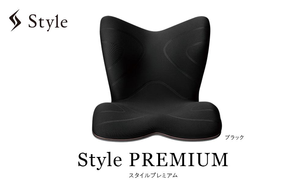 Style PREMIUM【ブラック】