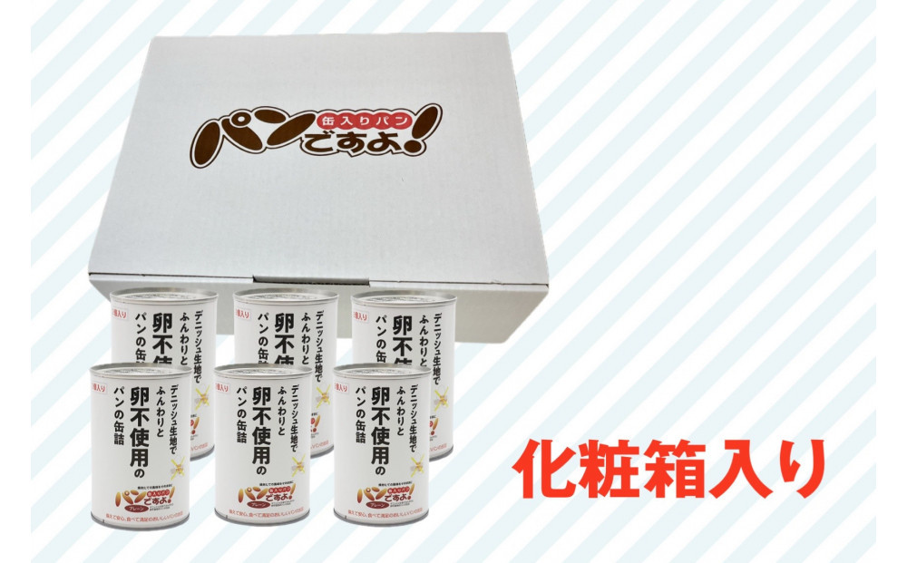 åµäžäœ¿çšã猶å
¥ããã³ããã³ã§ããïŒãããã¬ãŒã³6猶