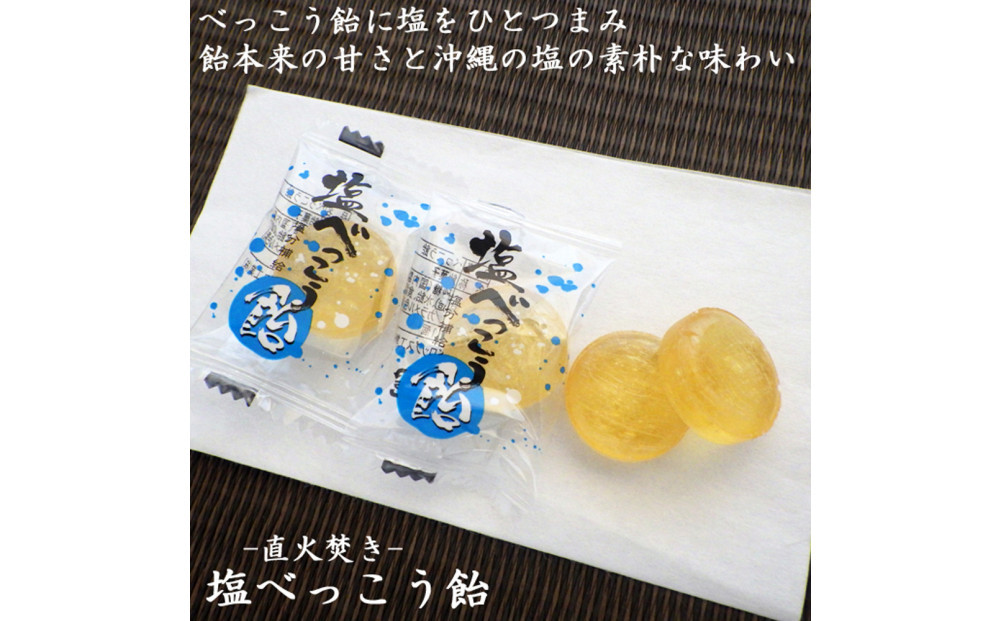 éæã容åšå
¥ãå¡©ã¹ã£ãã风ã100åå
¥ãÃ2ããã