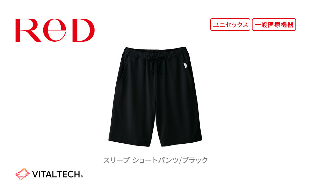 【男女兼用 Sサイズ ブラック】ReDリカバリーウェア スリープ ショートパンツ パジャマ ルームウェア 疲労回復 血行促進 一般医療機器 バイタルテック