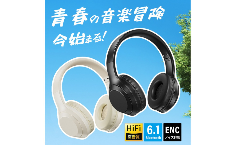 ã¯ã€ã€ã¬ã¹ã€ã€ãã³ããããã³ ããã©ãã¯ãBluetooth6.1 è¶
äœé
å»¶ wireless ãããã»ãã SDã«ãŒãå¯Ÿå¿ MP3圹 ãã€ã¯å
èµ eã¹ããŒãåã ã²ãŒãã³ã°ã€ã€ãã³ 3.5mmãªãŒãã£ãªã±ãŒãã«ä»ã æç·ç¡ç·äž¡çš PNC ãã€ãºãã£ã³ã»ãªã³ã° HiFié«é³è³ª USBå
é» æãããã¿åçŽ èª¿ç¯å¯èœãªããããã³ã ãœããã€ã€ãŒããã é«ãè£
çæ§ é«ãé®é³æ§ é«ãæ°å¯æ§ æºåž¯é»è©±/PC/ããœã³ã³/FPSå¯Ÿå¿ éå€ éåŠ ãã¬ã¯ãŒã¯ ãªã³ã©ã€ã³äŒè° 90æ¥ããããä¿èšŒä»ã æ¥æ¬èªåæ±èª¬ææž