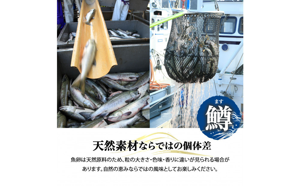 いくら 醤油漬け 600g(150g×4P) 鱒の卵 化粧箱入 冷凍 尾張まるはち | いくら イクラ いくら醤油漬け 冷凍 鱒卵 醤油漬け 化粧箱入り 贈答用 高級 グルメ 人気 おすすめ 海鮮 魚卵 送料無料