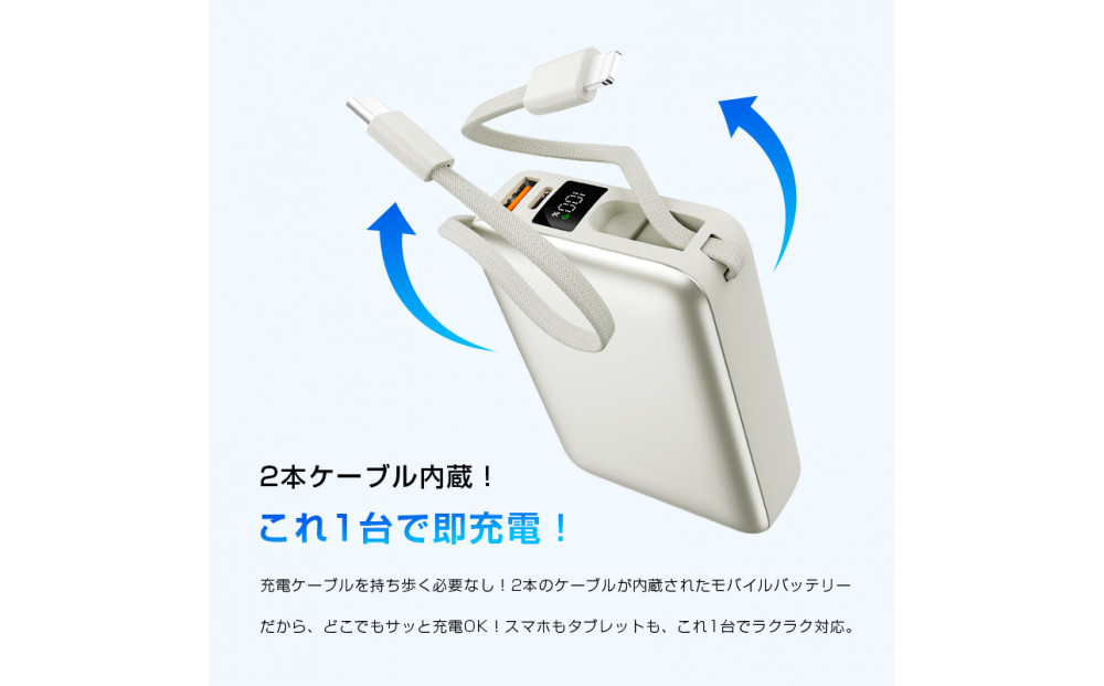 【2025年最新作】 モバイルバッテリー 26800mAh/99.16Wh＜シルバー＞大容量 USB-A出力 Type-C出力/入力 ケーブル不要 4台同時充電 PD 3.0 22.5W急速充電 QC3.0高速 iPhone16充電 多機種対応 安定出力 持ち運び便利 出張 旅行 地震 災害 緊急用 防災グッズ PSE認証済み 日本語取扱説明書 