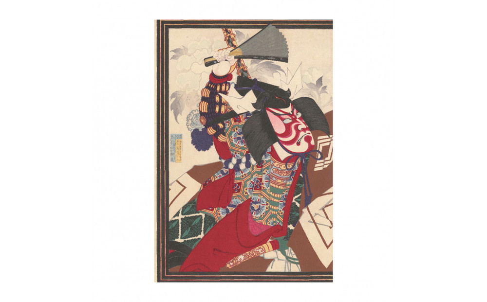 オリジナル【レプリカ浮世絵（2枚絵）豊原国周作「暫」】／名古屋刀剣博物館