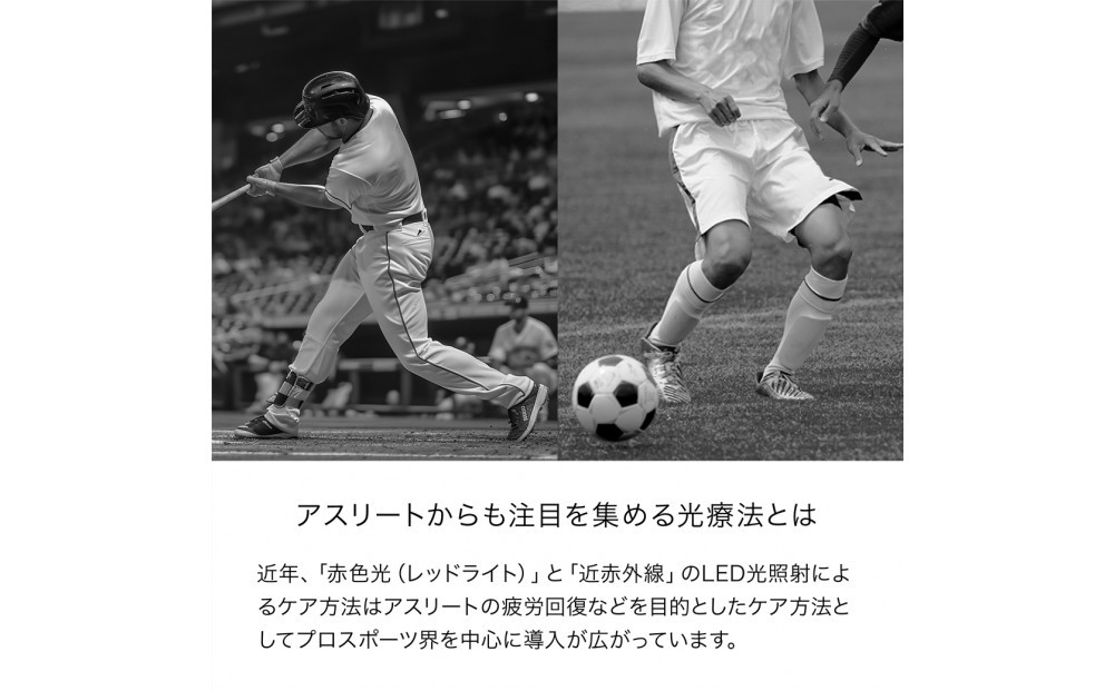 &MEDICAL LUMICARE body