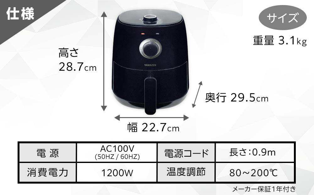YAMAZENããšã¢ãã©ã€ã€ãŒYAF-C120(B)/ å±±å ãã©ã€ãŒ ãšã¢ãã©ã€ã€ãŒ ãã³ãã©ã€ã€ãŒ ç°¡åãæå
¥ã å®¶é» ãããã³å®¶é» æ°ç掻 äžäººæ®ãã ã®ãã ãã¬ãŒã³ã èŽãç© äººæ° ãããã