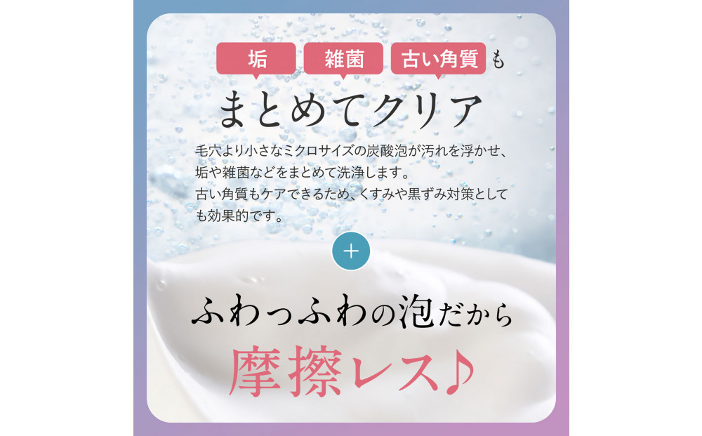 FEMEE! フェミー 炭酸フェムケアソープ 50g デリケートゾーン フェミー ソープ 石けん 黒ずみ におい vio 泡 タイプ 体臭 消臭 ケア イングリッシュペアー フリージアの香り