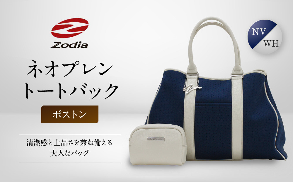 Zodia ネオプレントートバック　ボストンNV/WH