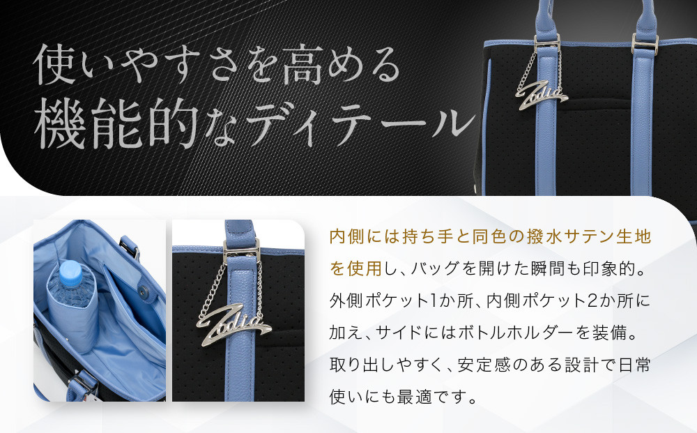 Zodia ネオプレントートバック　ミニ　GR/PK