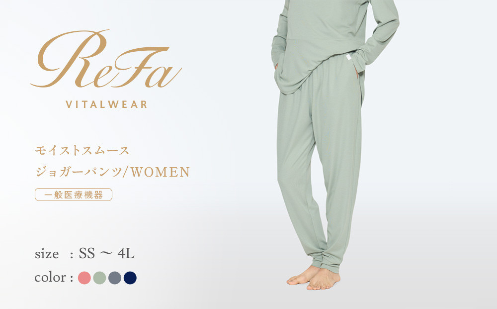 【ダークグレー 4Lサイズ】リファ バイタルテック モイストスムース ジョガーパンツ