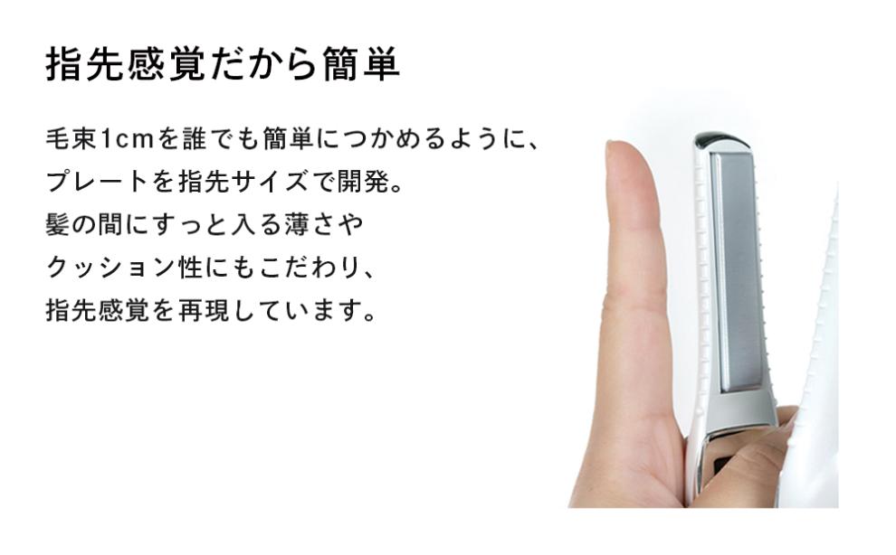 ReFa BEAUTECH FINGER IRON STããã³ã¯ã | ãªãã¡ ãã¥ãŒãã㯠ãã£ã³ã¬ãŒã¢ã€ãã³ ãããã¢ã¢ã€ãã³ ãã¢ã±ã¢ ã³ã ã¹ãã¬ãŒãã¢ã€ãã³ ãã¢ã¢ã€ãã³ æã¡éã³ 1幎ä¿èšŒ å髪 å
é» ã³ãŒãã¬ã¹ æ£èŠå ãããæ¯ ã®ãã ãã¬ãŒã³ã çŸå®¹åž« ã·ã§ãŒãã㢠ã³ã³ãã¯ã åå€å±åž