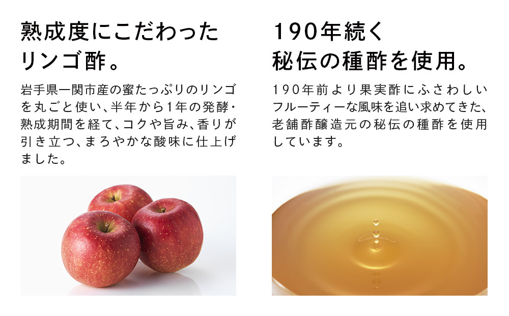 ReFa SLIM UP VINEGAR リファ 飲料 インナーケアドリンク 美容