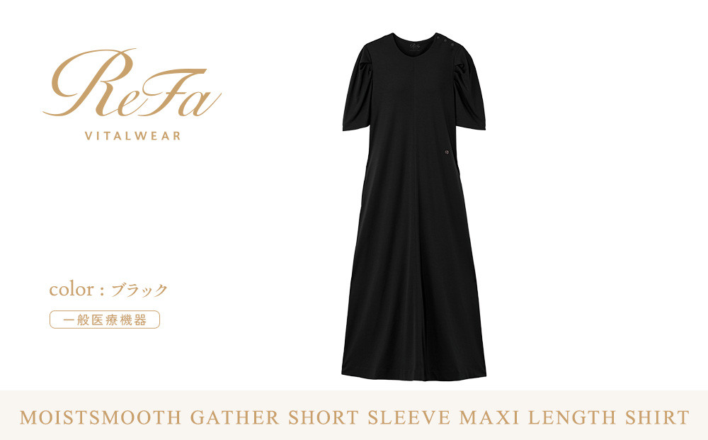 【ブラック M】ReFa バイタルテック モイストスムース ギャザーショートスリーブマキシレングスシャツ