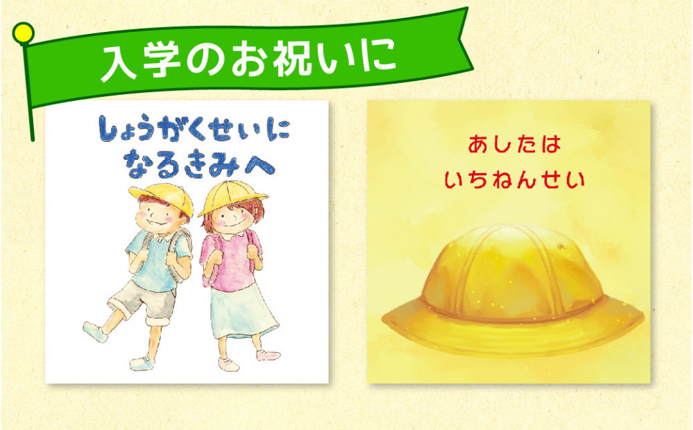 äžçã§ãã£ã1åã®åå
¥ãçµµæ¬