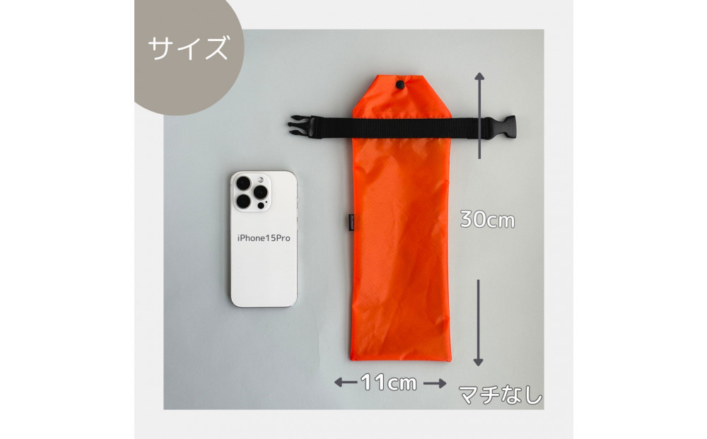 【オレンジ】外付け折りたたみ傘ケース 傘ホルダー　折りたたみ傘カバー