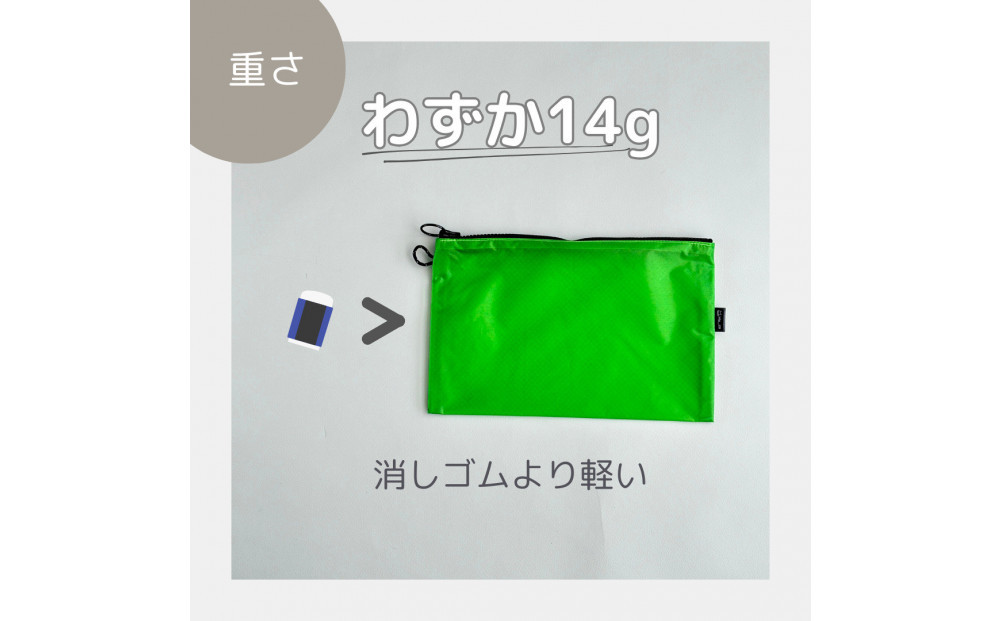 【緑】A6が入るとっても軽いナイロンフラットポーチ（マチなし）旅行用や化粧品にも