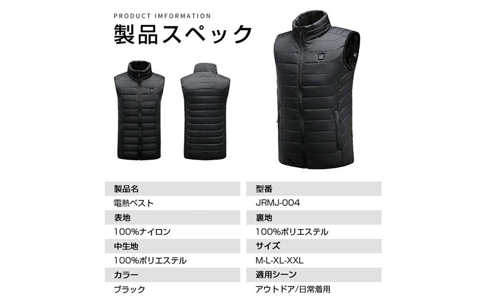 ★Mサイズ★【バッテリーは別売り】 電熱ジャケット 電熱ベスト ヒーター付きベスト ヒーター内蔵 ホットベスト USB加熱 バッテリー充電USB給電 ヒートジャケット 防寒ベスト 男女兼用 発熱ワイヤ内蔵 3段温度調節 薄い