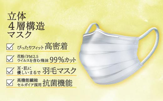 マスク　高級国産不織布マスク（ふつうサイズ）5枚入×10袋　サージカルマスク