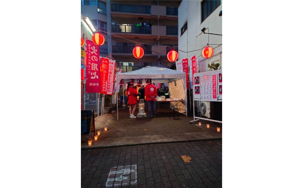 【顧翁山千光寺】令和六年　秋葉三尺坊大権現火防大祭　幟旗奉納一式　御朱印付き