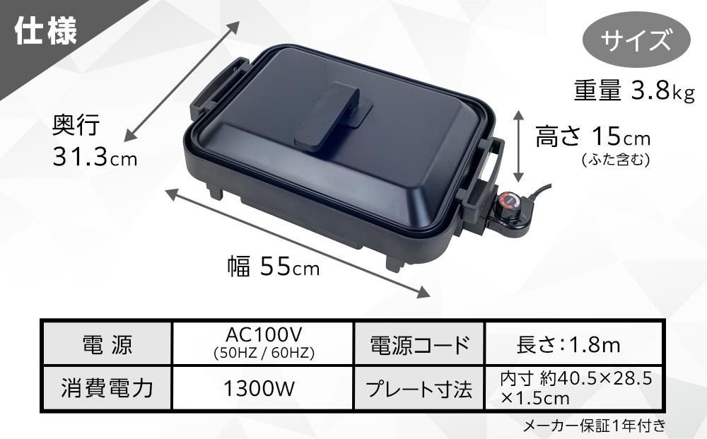 YAMAZENã1æ2圹 äž¡é¢ å€§åã¯ã€ãããããã¬ãŒããYHM-SW130(T)/ å±±å ããããã¬ãŒã 倧å å¹³é¢ãã¬ãŒã æ³¢åãã¬ãŒã 1æ2圹 ãªããŒã·ãã«ãã¬ãŒã ã奜ã¿çŒã çŒãè å®¶é» ãããã æ°ç掻 äžäººæ®ãã ã®ãã ãã¬ãŒã³ã èŽãç© ãããã 人æ°