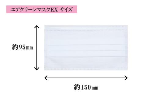 名古屋で製造　国産不織布マスク（小さめ）　5枚入×10袋