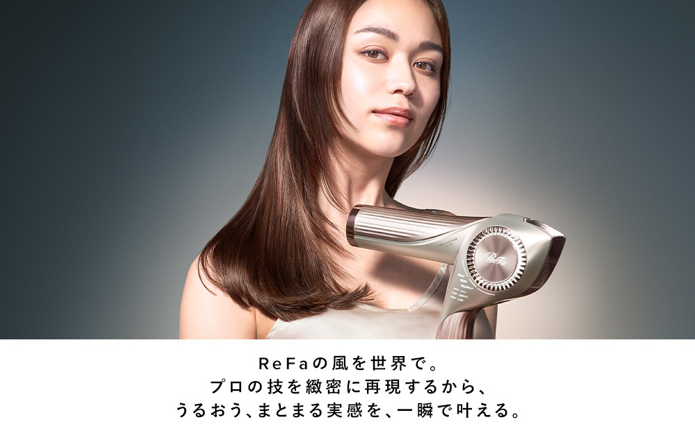 ReFa BEAUTECH DRYER BX W | ãã©ã€ã€ãŒ çŸå®¹ å®¶é» ãã©ã€ã€ãŒ ãªãã¡ é也 ã㢠ã®ãã ãã¬ãŒã³ã éæç¡æ åå€å±åž