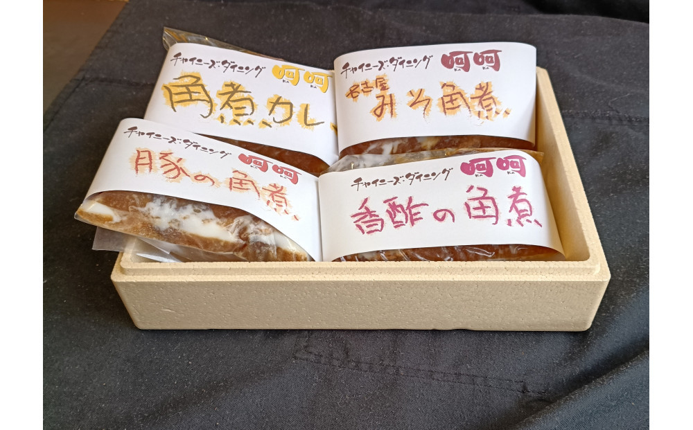 チャイニーズダイニング呵呵　名物　豚の角煮オールスター4種（名古屋みそ、醤油味、香酢味、カレー）