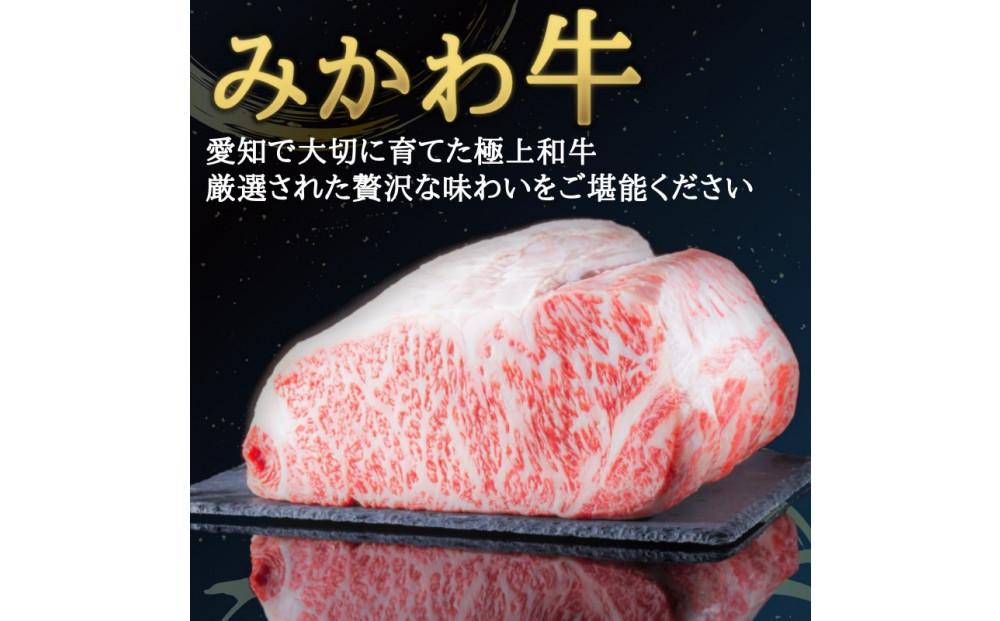 A5等級みかわ牛　しゃぶしゃぶ・すき焼き用スライス肉　500g