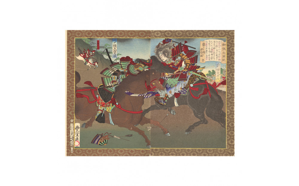 オリジナル【レプリカ浮世絵（2枚絵）歌川豊宣作「新撰太閤記 桶狭間の戦い」】／名古屋刀剣博物館