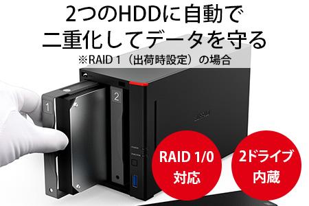 BUFFALO/バッファロー【高速モデル】リンクステーションLS720D ネットワークHDD 2ベイ 2TB/LS720D0202