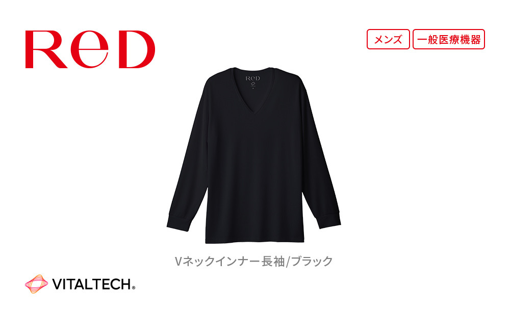【男性用 LLサイズ ブラック】ReDリカバリーウェア Vネックインナー長袖 疲労回復 血行促進 一般医療機器 バイタルテック