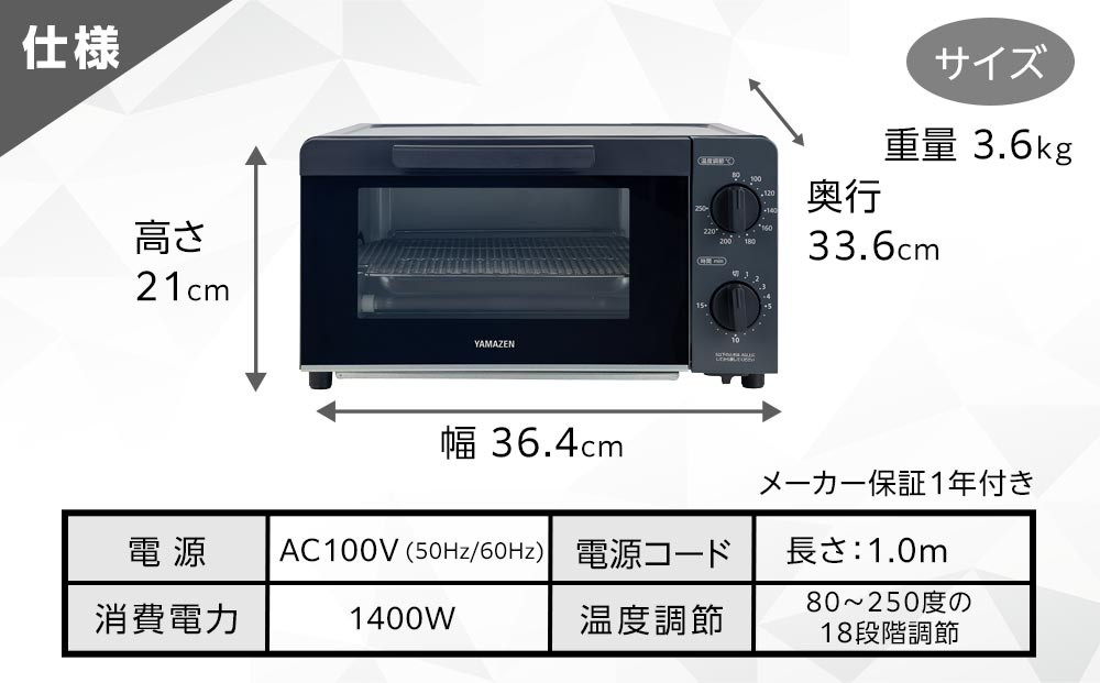 YAMAZEN　18段階温度調節　4枚焼きオーブントースター　YTX-WC140(H)/ 山善 トースター 4枚焼き オーブントースター パン パン焼き機 簡単お手入れ 高火力 家電 おしゃれ 新生活 一人暮らし ギフト プレゼント 贈り物 人気 おすすめ