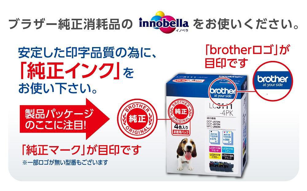 ããã©ã¶ãŒãçŽæ£ã€ã³ã¯ã«ãŒããªããžãLC211BK-2PK