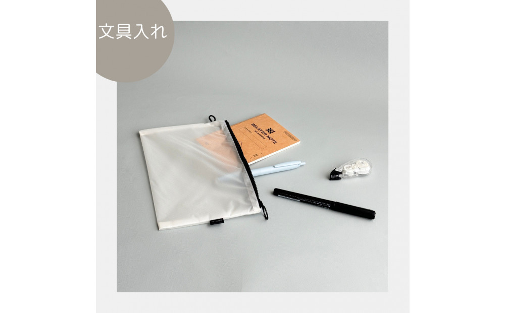 【白】A6が入るとっても軽いナイロンフラットポーチ（マチなし）旅行用や化粧品にも