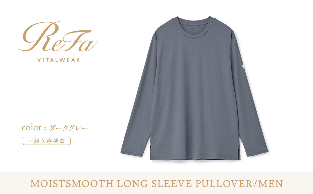 【ダークグレー 3Lサイズ】リファ バイタルテック モイストスムース ロングスリーブプルオーバー/MEN