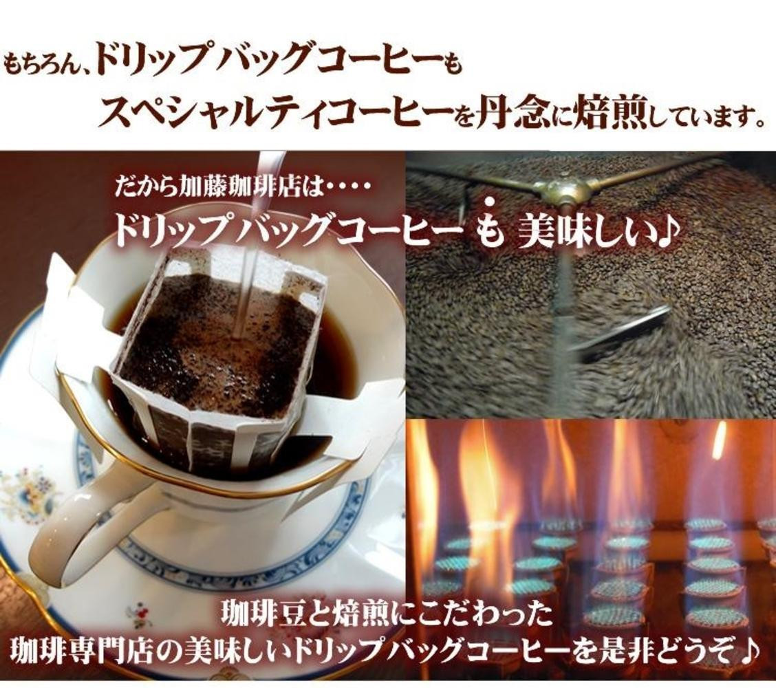 【母の日】ドリップバッグコーヒー 3種類飲み比べセット　120杯分入り | コーヒー ドリップコーヒー 大容量 ドリップバッグ 飲み比べ セット 香り豊か 深煎り 中煎り スペシャルティ 高級感 カフェタイム 人気 おすすめ 朝食 リラックス ギフト プレゼント 詰め合わせ 送料無料