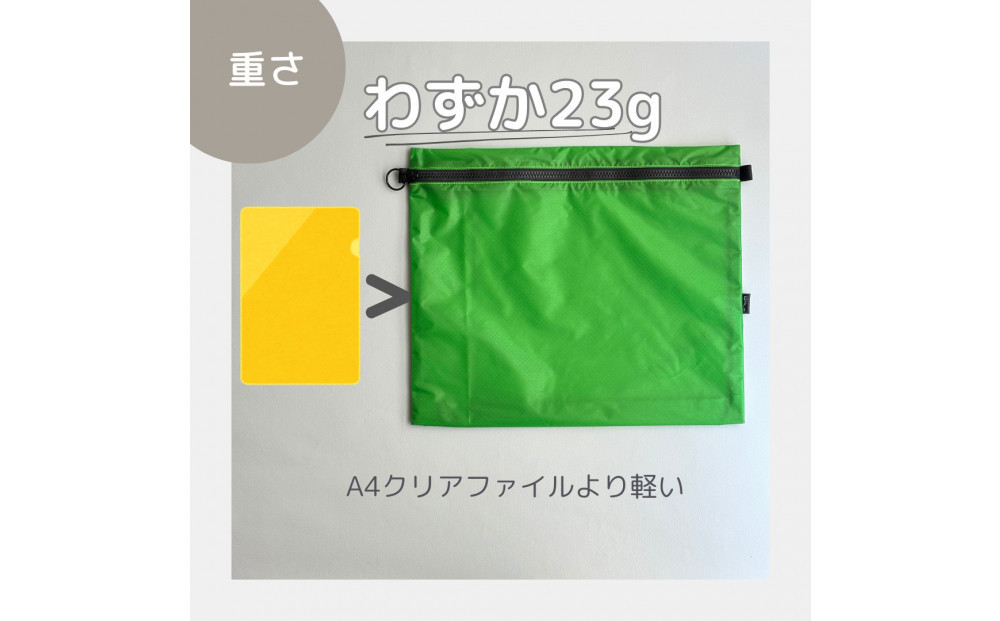 【緑】B5が入る軽いナイロンフラットポーチ　旅行用　着替え　大容量　横長　バッグインポーチ