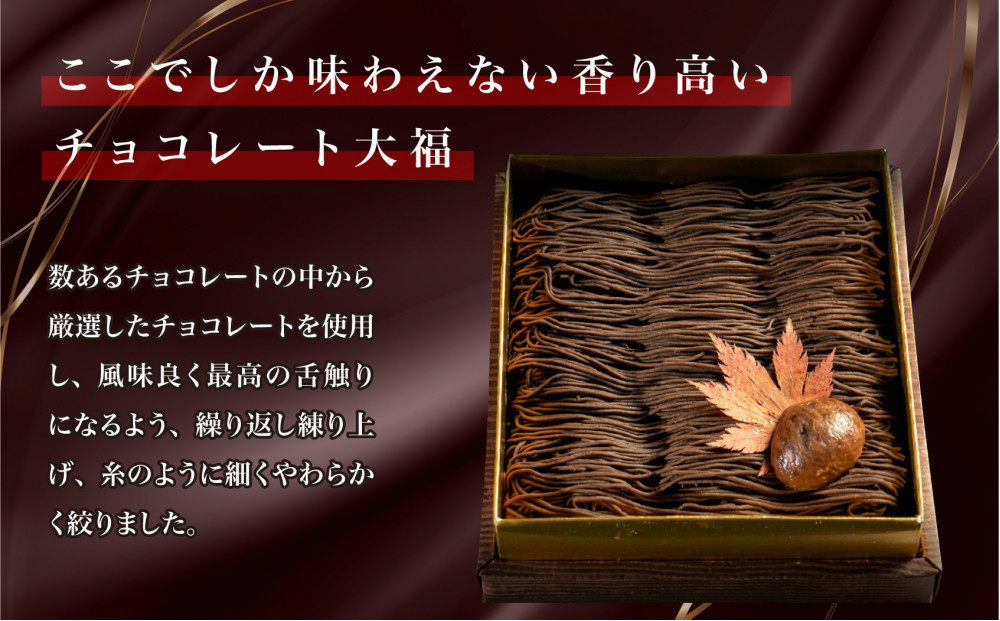 æ ãã ãæééå®ããã§ã³åæ¬ ãã§ã³ã¬ãŒã å€§çŠ 1ç®± 9åå
¥ã | åã¹ã€ãŒã æŽèå ã¹ã€ãŒã ã¢ã³ãã©ã³ ãèå ãã§ã³ äžå é«çŽæ ãããã ã®ãã ãã¬ãŒã³ã èŽãç© æåç£ äººæ° ãããã éæç¡æ