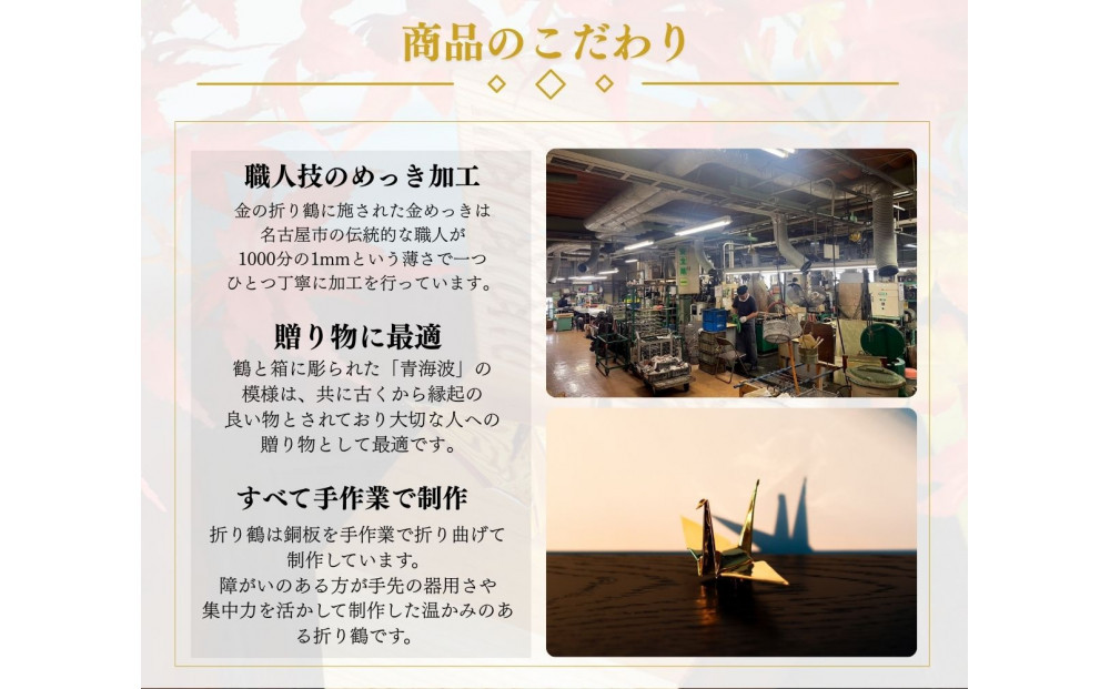 幞ããåŒã¶éã®æãé¶Ž ïŒçŸœã»ãããæšç®±ãªãã