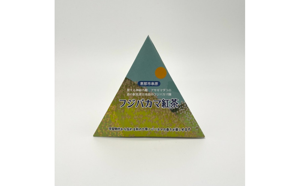 フジバカマ紅茶１パック×7 5パック入箱×1の詰合せ【なごやの水源・木曽三川流域連携事業寄附金専用】
