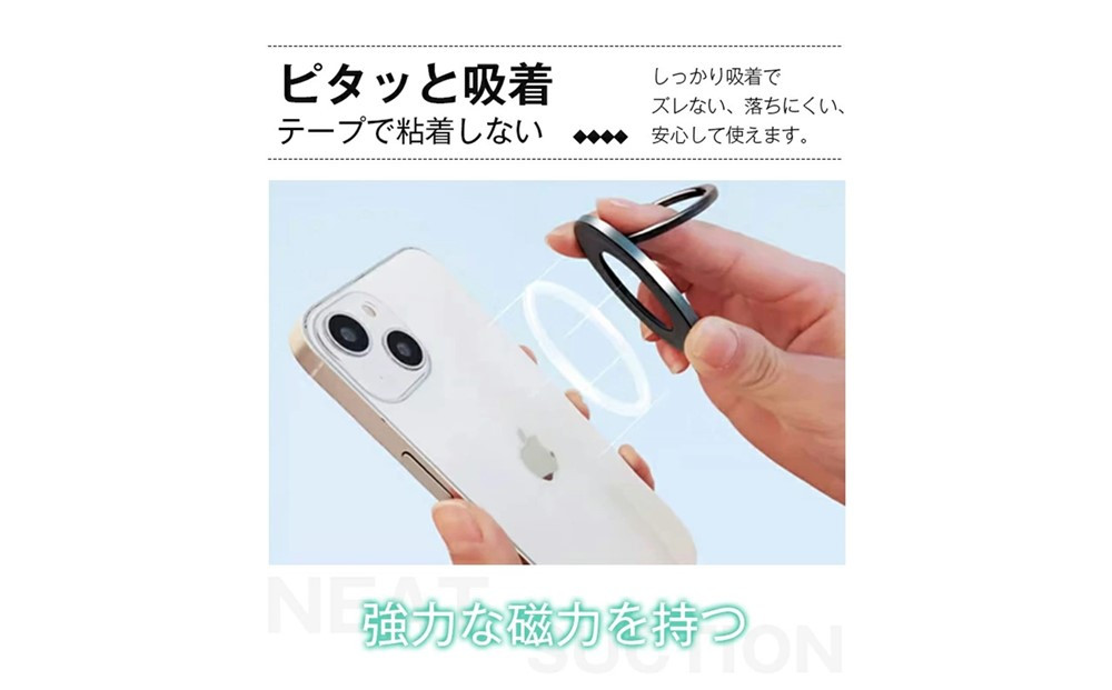 ããã©ãã¯ããã°ããããã«ã㌠ããŒã«ããªã³ã° ã¹ãããã«ã㌠iPhoneãªã³ã°ãã«ã㌠ãªã³ã°ã¹ã¿ã³ã MagSafeå¯Ÿå¿ éMagSafeæ©çš®ã䜿ãã åãä»ãããã èœäžé²æ¢ çææäœ ã¹ãããªã³ã° 360床å転 ãã°ãããåŒ ç£ç³ Android iPhone倿©çš®å¯Ÿå¿