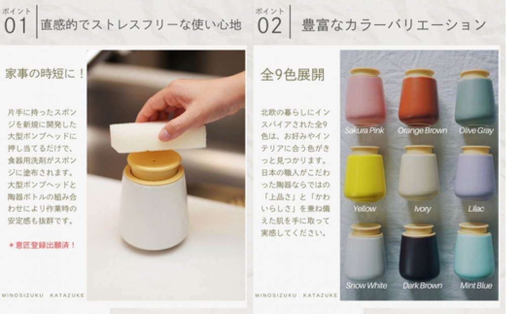 液体ソープ美濃焼ディスペンサー（ライラック）