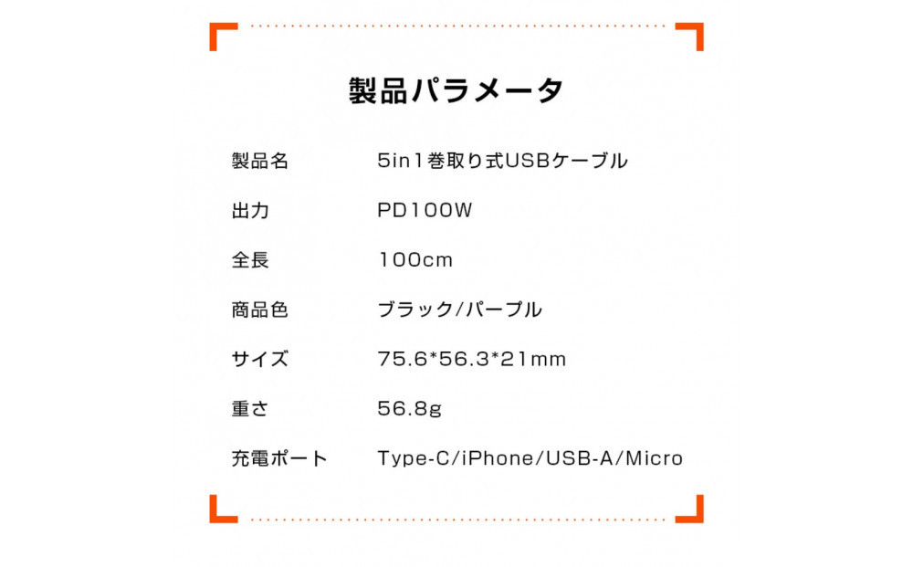 縲舌ヱ繝シ繝励Ν縲鯛蜷瑚牡2蛟九そ繝繝遺縲先眠逋サ蝣エ&PD 100W縲5in1 蜈髮サ繧ア繝シ繝悶Ν Type-C to Type-C 蜈髮サ繧ウ繝シ繝 邨。縺ソ髦イ豁「 豁」隕丞髮サ蝎ィ蟇セ蠢 繧ウ繝ウ繝代け繝 繝槭Ν繝√こ繝シ繝悶Ν 諤・騾溷髮サ USB2.0 480Mbps 鬮倬溘ョ繝シ繧ソ霆「騾 iPad iPhone15/16/17蟇セ蠢 譁ュ邱夐亟豁「 蜈ィ讖溽ィョ蟇セ蠢 髟キ縺戊ェソ謨エ蜿ッ閭ス 螳牙ソ菫晁ィシ縺、縺阪娠L菫晞匱蜉蜈・貂医∩陬ス蜩√サ螳牙ソ縲