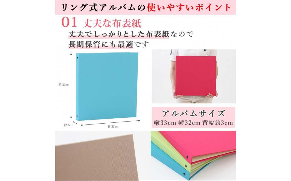 ポケットアルバム 薄型スリム 300枚 紺 リング式 写真アルバム