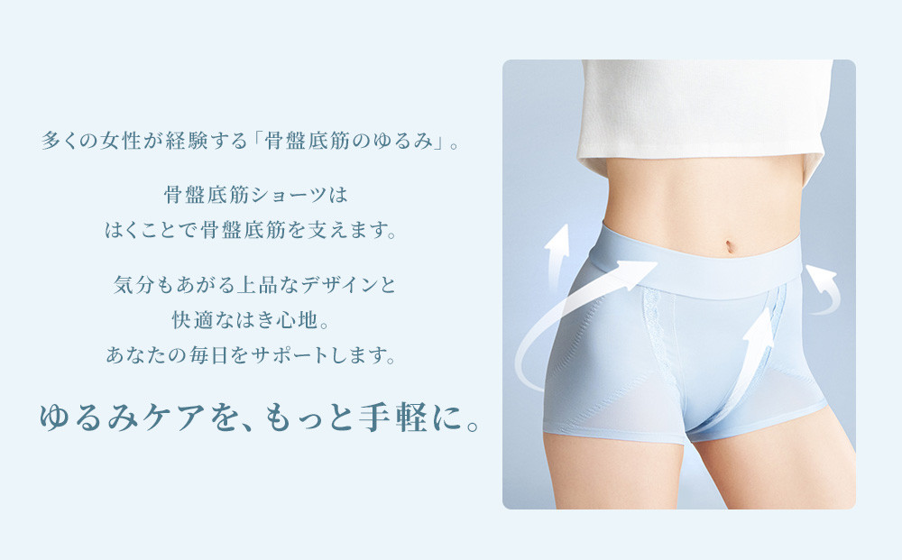 【ブラック Lサイズ】SIXPAD 骨盤底筋ショーツ