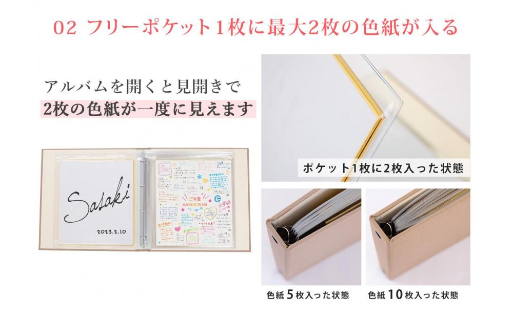 色紙 収納 ファイル 市販の色紙がそのまま収納できるファイル アクアブルー