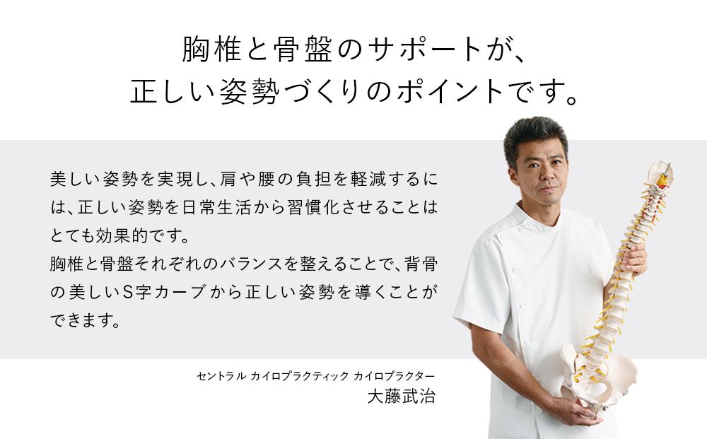 【Lサイズ／ブラック】Style BX