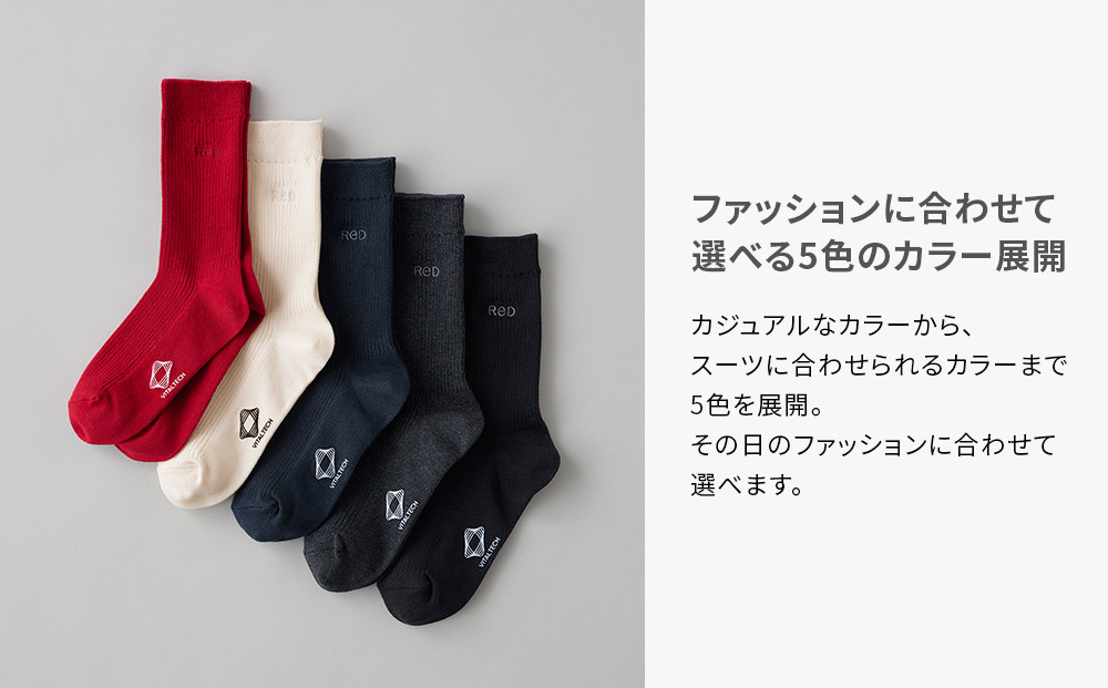 【25cm-27cm グレー】ReDリカバリーソックス靴下 血行促進 バイタルテック 健康増進機器